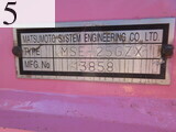 中古建設機械 中古 松本システムエンジニアリング MATSUMOTO SYSTEM ENGINEERING ザウルスロボ ウルトラザウルスロボ MSE-25GZX