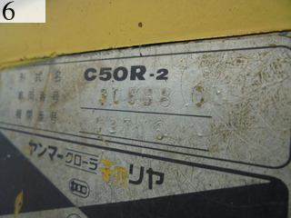 中古建設機械 中古 ヤンマーディーゼル YANMAR クローラ・キャリア クローラダンプ C50R-2