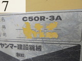 中古建設機械 中古 ヤンマーディーゼル YANMAR クローラ・キャリア クルクルキャリア・全旋回キャリアダンプ C50R-3A