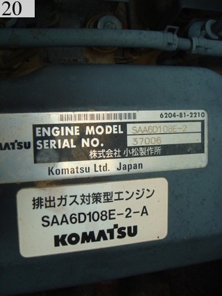 Used Construction Machine Used KOMATSU KOMATSU Crawler carrier Crawler Dump Rotating CD110R