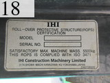 中古建設機械 中古 石川島建機 IHI Construction Machinery クローラ・キャリア クローラダンプ IC50