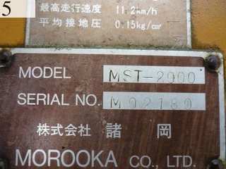 Used Construction Machine Used MOROOKA MOROOKA Crawler carrier Crawler Dump MST-2000