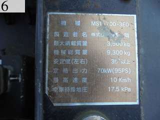中古建設機械 中古 諸岡 MOROOKA クローラ・キャリア クローラダンプ MST-700-3EO