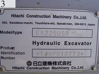 中古建設機械 中古 日立建機 HITACHI 油圧ショベル・バックホー ０．７－０．９立米 EX225USR