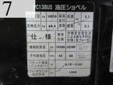 中古建設機械 中古 コマツ KOMATSU 解体機 バックホー解体仕様 PC138US-8