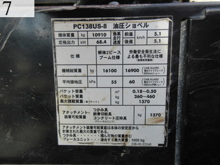 Used Construction Machine Used KOMATSU KOMATSU Demolition excavators Long front PC138US-8
