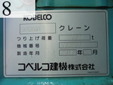 中古建設機械 中古 神鋼コベルコ建機 KOBELCO 油圧ショベル・バックホー ０．４－０．５立米 SK125SR