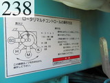 中古建設機械 中古 油圧ショベル SK480LC-6 #YS08-01204 2004年式 6847時間