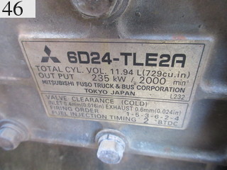 SK480LC-6 #YS08-01204 中古建設機械