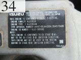 中古建設機械 中古 日立建機 HITACHI 油圧ショベル・バックホー ０．４－０．５立米 ZX110-3