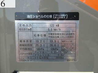 中古建設機械 中古 日立建機 HITACHI 解体機 ロングフロント・ハイリフト ZX225USRLCK-3