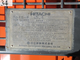 中古建設機械 中古 日立建機 HITACHI 解体機 ロングフロント・ハイリフト ZX225USRLCK-3