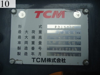 中古建設機械 中古 TCM 東洋運搬機 TCM フォークリフト ディーゼルエンジン FD15T12