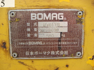 中古建設機械 中古 ボーマク BOMAG ローラー ハンドガイドローラー BW61YS