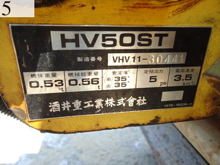 中古建設機械 中古 酒井重工業 SAKAI ローラー ハンドガイドローラー HV50ST