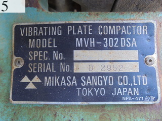中古建設機械 中古 三笠産業 MIKASA ローラー 振動プレートコンバクタ・ランマ MVH-302DSA