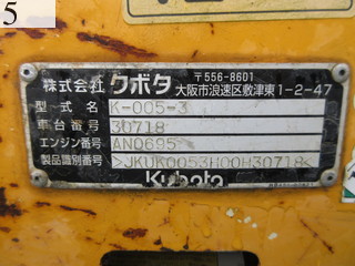 中古建設機械 中古 クボタ KUBOTA 油圧ショベル・バックホー ０．１立米以下 K-005-3