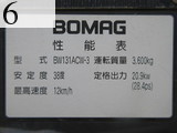 中古建設機械 中古 ボーマク BOMAG ローラー 舗装用振動ローラー BW131ACW-3