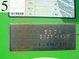 中古建設機械 中古 川崎重工業 KAWASAKI ホイール・ローダ １．０立米以上 50ZIII