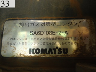 Used Construction Machine Used KOMATSU KOMATSU Wheel Loader bigger than 1.0m3 WA350-3E