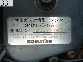 中古建設機械 中古 コマツ KOMATSU 油圧ショベル・バックホー ０．４－０．５立米 PC138US-2