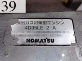 Used Construction Machine Used KOMATSU KOMATSU Excavator 0.2-0.3m3 PC75UU-3C