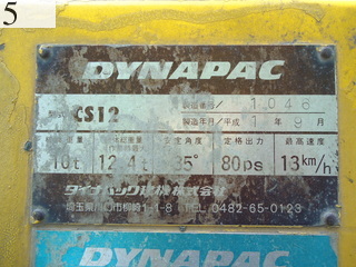 中古建設機械 中古 ダイナパック DYNAPAC ローラー マカダムローラー CS12