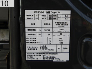 中古建設機械 中古 コマツ KOMATSU マテリアルハンドリング機 グラップル仕様 PC130-8