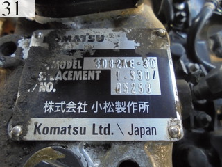 中古建設機械 中古 コマツ KOMATSU 油圧ショベル・バックホー ０．１立米以下 PC28UU-2E