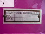中古建設機械 中古 松本システムエンジニアリング MATSUMOTO SYSTEM ENGINEERING ザウルスロボ ウルトラザウルスロボ MSE-45GZ