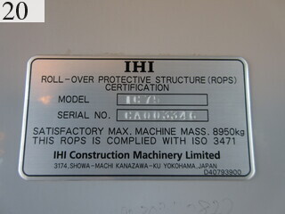 中古建設機械 中古 石川島建機 IHI Construction Machinery クローラ・キャリア クローラダンプ IC75