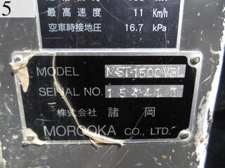 中古建設機械 中古 諸岡 MOROOKA 林業機械 フォワーダ・クローラ キャリア MST-1500VDL