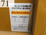 中古建設機械 中古 諸岡 MOROOKA 林業機械 フォワーダ・クローラ キャリア MST-800VDLG