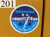 中古建設機械 中古 諸岡 MOROOKA 林業機械 フォワーダ・クローラ キャリア MST-800VDLG