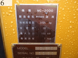 中古建設機械 中古 諸岡 MOROOKA 自走式シュレッダ チッパー MC-2000