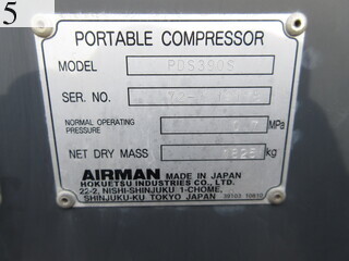 Used Construction Machine Used AIRMAN AIRMAN Compressor  PDS390S