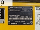 中古建設機械 中古 コマツ KOMATSU 油圧ショベル・バックホー ０．７－０．９立米 PC200-11