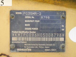 中古建設機械 中古 コマツ KOMATSU 解体機 ミニモク PC35MR-2