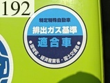 中古建設機械 中古 住友建機 SUMITOMO 林業機械 プロセッサー SH135X-3B