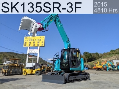 Used Construction Machine Used KOBELCO Forestry excavators Feller Buncher Zaurus Robo SK135SR-3F #YY07-27584, 2015Year 4796Hours
