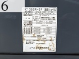 中古建設機械 中古 コベルコ建機 KOBELCO 林業機械 フェラーバンチャザウルスロボ SK135SR-3F