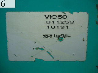 Used Construction Machine Used YANMAR YANMAR Excavator 0.2-0.3m3 ViO50