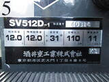 Used Construction Machine Used SAKAI SAKAI Roller Vibration rollers for earthwork SV512D-1