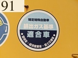 中古建設機械 中古 酒井重工業 SAKAI ローラー タイヤローラー TZ701-1