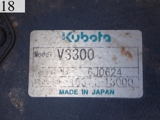 中古建設機械 中古 コマツ KOMATSU 林業機械 フォワーダ・クローラ キャリア KCF300-1