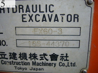 中古建設機械 中古 日立建機 HITACHI 油圧ショベル・バックホー ０．２－０．３立米 EX60-3