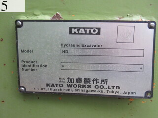 中古建設機械 中古 加藤製作所 KATO 林業機械 プロセッサー HD308USV