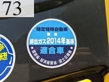 中古建設機械 中古 コマツ KOMATSU 油圧ショベル・バックホー ０．７－０．９立米 PC200-11