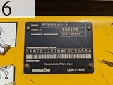 中古建設機械 中古 コマツ KOMATSU マテリアルハンドリング機 グラップル仕様 PC200LC-11