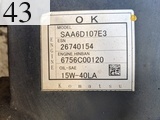 中古建設機械 中古 コマツ KOMATSU マテリアルハンドリング機 グラップル仕様 PC200LC-11